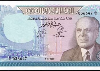 Nostalgies tunisiennes : Ces inoubliables billets de banque qui n'ont plus cours