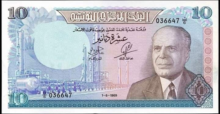Nostalgies tunisiennes : Ces inoubliables billets de banque qui n'ont plus cours