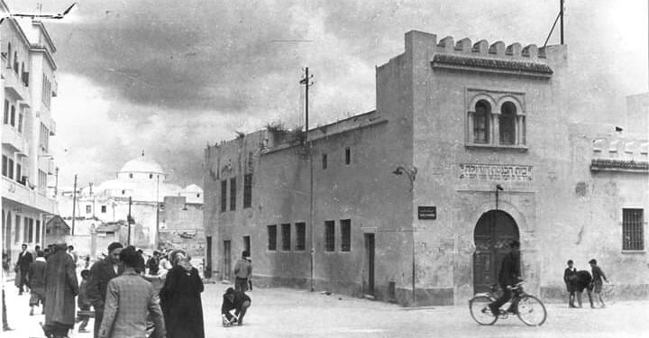 Qui se souvient de la synagogue de la Hara de Tunis ?