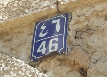 Médina de Sousse : Quand la numérotation des rues est "bilingue"