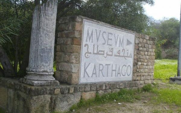 L'UE va prendre en charge la rénovation du musée de Carthage