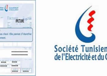 STEG : Possibilit&eacute;s d&rsquo;&eacute;chelonnement des dettes des clients