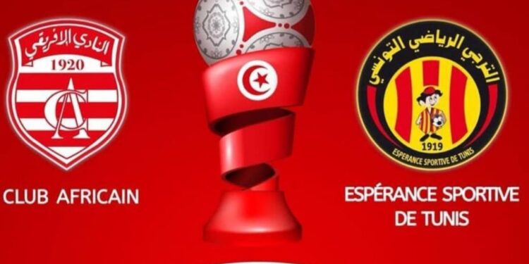 Supercoupe de Tunisie : Le scandale retentissant d'une société fantôme derrière le report ?