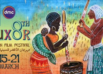 Le cinéma tunisien, invité d’honneur de la 8ème édition du Festival du Film Africain de Louxor