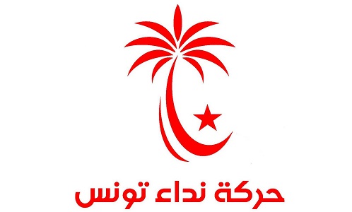 Une action en référé contre le congrès de Nidaa Tounes