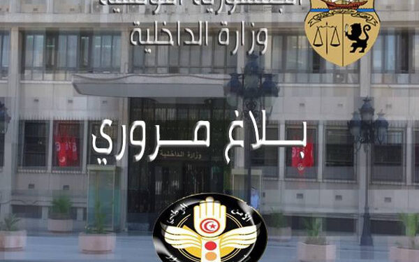 Sommet Arabe : Le minist&egrave;re de l'Int&eacute;rieur publie un avis de circulation