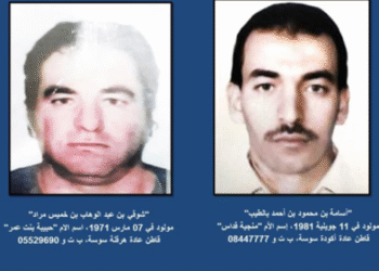 Avis de recherche contre deux terroristes