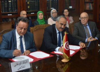 Tunisie : De nouveau, l&rsquo;Etat s&rsquo;endette aupr&egrave;s des banques locales