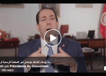 Chahed dans le top 30 des dirigeants les plus "efficaces"... sur Facebook !