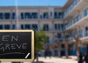 Annulation de la gr&egrave;ve de l'enseignement de base