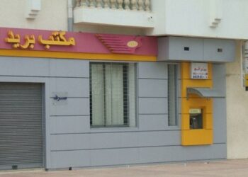 La Poste : Apr&egrave;s 30 ans de service, il d&eacute;robe 150 mille dinars et s&rsquo;&eacute;vapore !