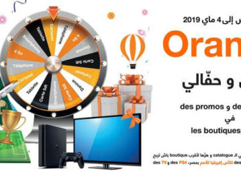 Des promotions de saison chez Orange et plein de cadeaux à gagner