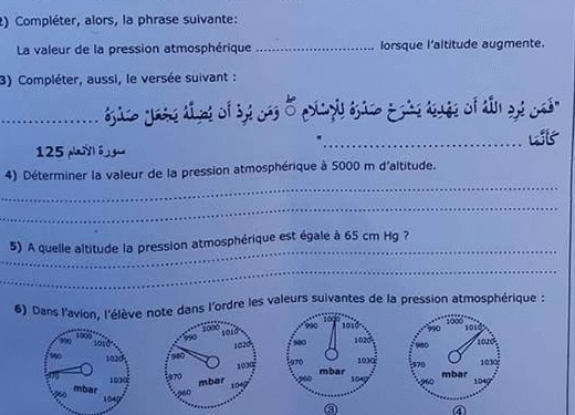 Tunisie : "Compl&eacute;ter un verset coranique"... dans une &eacute;preuve de physique!