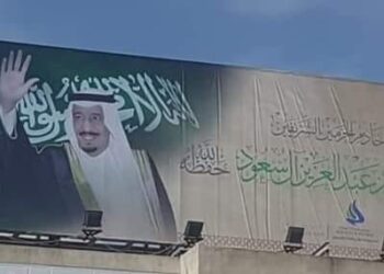Sommet Arabe : L'affiche du roi Salmane agace les Tunisiens