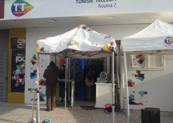 Tunisie Telecom : Le point de vente Aouina 2 souffle sa première bougie
