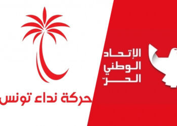 Divorce officialis&eacute; entre Nidaa Tounes et l'UPL