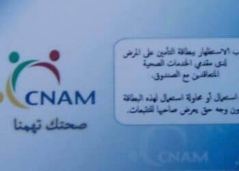 Youssef Chahed lance la carte de soins &eacute;lectronique