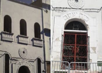 Patrimoine : Qui se souvient de la synagogue Beit Yaakov ?