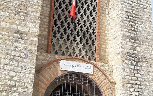 Patrimoine : A Tébourba, Une église dédiée à Perpétue et Félicité depuis 1900