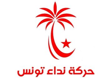 Nidaa Tounes tient son congr&egrave;s &eacute;lectif