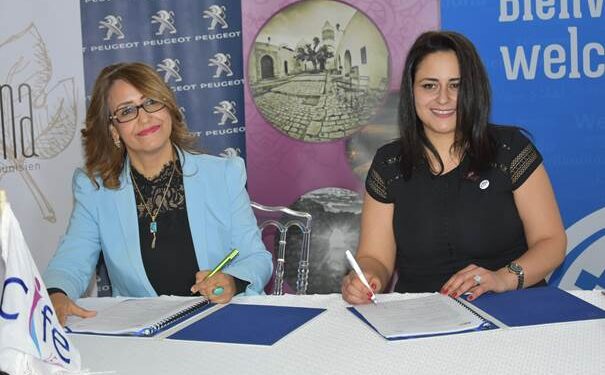 Tunisie Telecom partenaire du CIFE-Le Kef