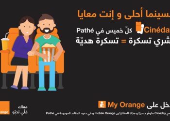 Avec Orange, le cinéma c’est mieux à deux !