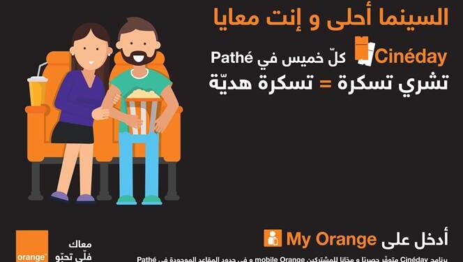 Avec Orange, le cinéma c’est mieux à deux !