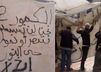 Tunisie : A Tataouine, on annonce le lancement de "Kamour 2"