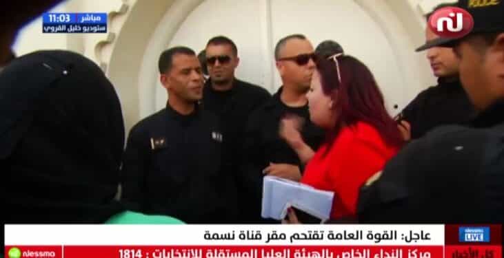 La HAICA stoppe la diffusion de Nessma TV, la police saisit ses &eacute;quipements