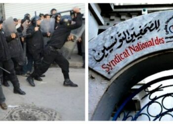SNJT : Le nombre d'agressions visant les journalistes en baisse