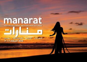 Cannes 2019 - Présentation de la 2ème édition du Festival du Film Méditerranéen Manarat