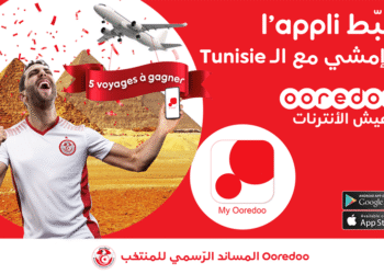 My Ooredoo : Des voyages à gagner et des promos internet exceptionnelles durant le mois de Ramadan