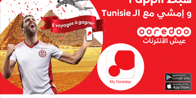 My Ooredoo : Des voyages à gagner et des promos internet exceptionnelles durant le mois de Ramadan