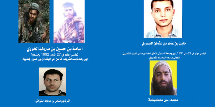 Avis de recherche contre quatre terroristes