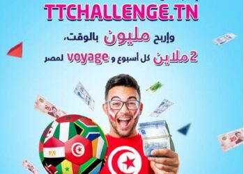 Tunisie Telecom : Gagnez 1 million instantanément avec "TT CHALLENGE"