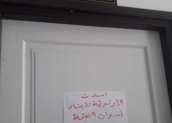 Tunisie : La ségrégation à l'état pur dans nos hôpitaux !