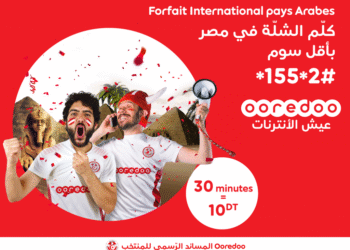 Ooredoo vous transporte en Egypte avec son forfait International Pays Arabes