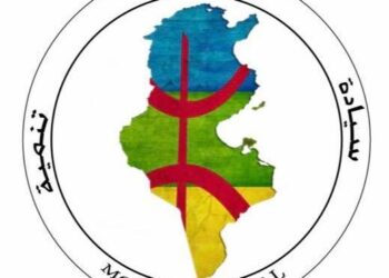 Aucun parti amazigh n'a été créé, assure le ministère chargé des relations avec les instances constitutionnelles