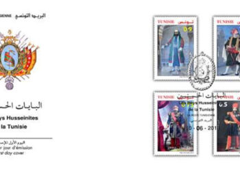 Emission de timbres-poste en hommage aux Beys