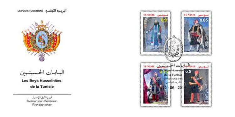 Emission de timbres-poste en hommage aux Beys