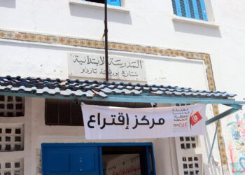 Bardo: 11,6%, taux global de participation aux élections municipales partielles