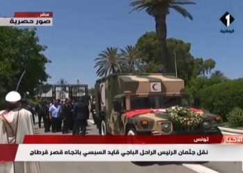 La dépouille de Béji Caid Essebsi arrive au palais de Carthage