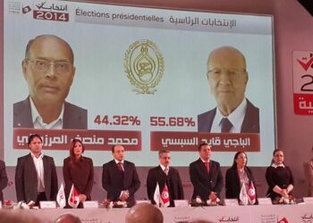 ISIE : Les dates clés de l'élection présidentielle anticipée