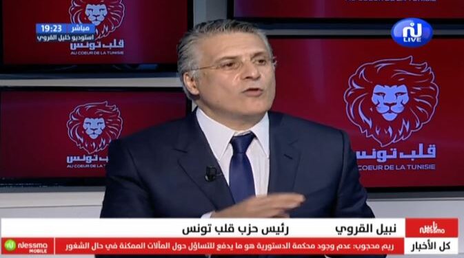 Le parti de Nabil Karoui réagit aux accusations portées contre son candidat