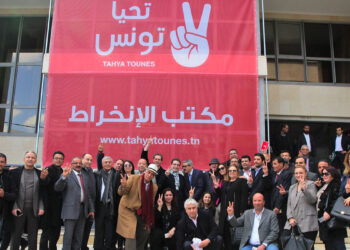 Tahya Tounes : Démission collective à Mahdia