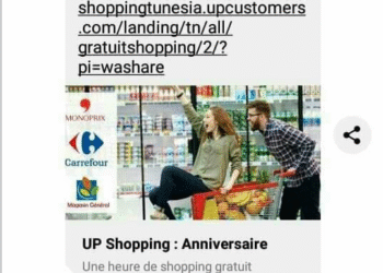 Tunisie : Mise en garde contre un lien suspect sur Facebook
