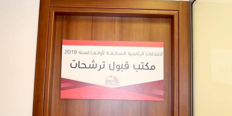 Présidentielle anticipée : La liste préliminaire des candidats retenus publiée le 14 août