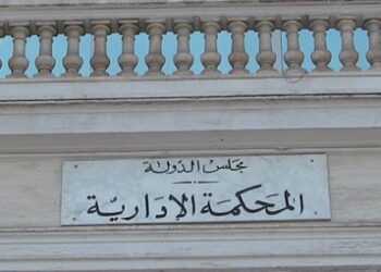 Présidentielle : Onze recours contres les candidatures reçus par le Tribunal administratif