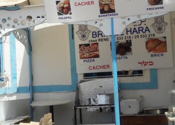 Djerba : Et pourquoi pas un brik cacher chez Youna, Isaac, Manou ou René?