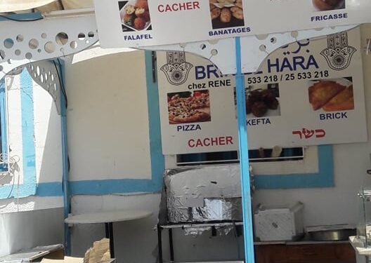 Djerba : Et pourquoi pas un brik cacher chez Youna, Isaac, Manou ou René?